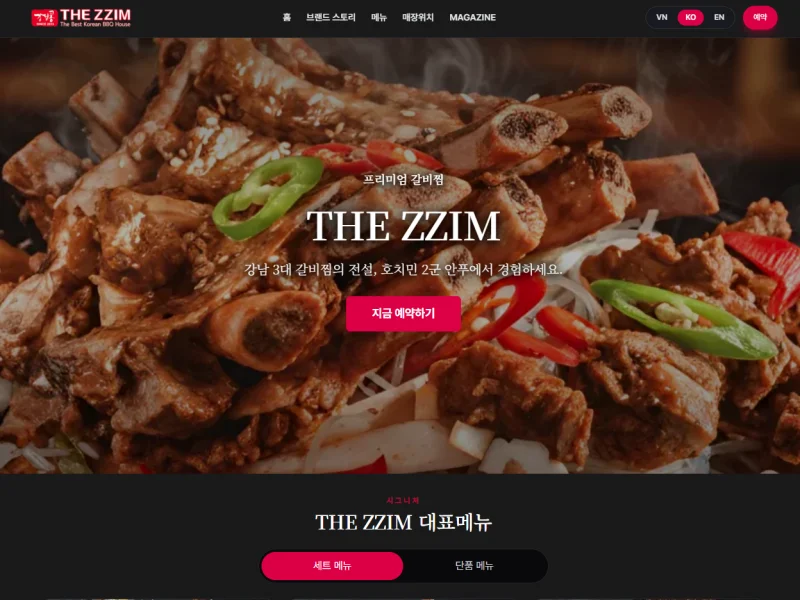 The newly renewed the zzim website